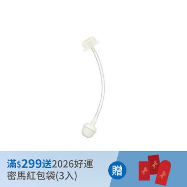 （滿$299送 2026好運密馬紅包袋）【Simba 小獅王辛巴】專利蝶型標準自動吸管組長