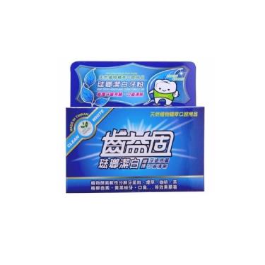 【齒益固】潔白牙粉（50g）