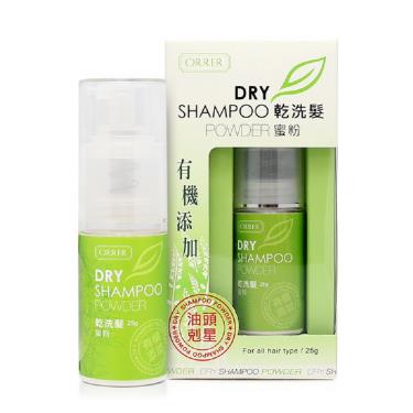 【ORRER歐露兒】有機添加乾洗髮蜜粉25G