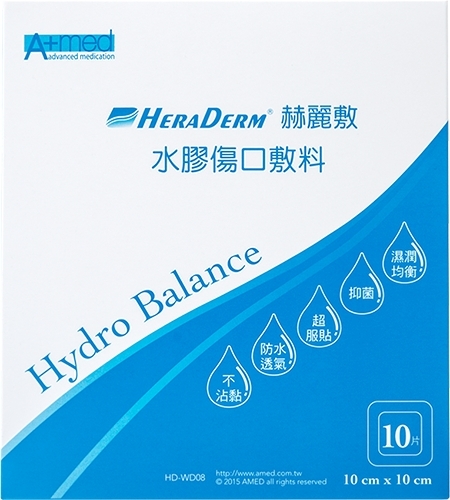 【HERADERM赫麗敷】水膠傷口敷料HD-WD08（10x10cm）