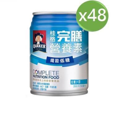（好禮2重送）【QUAKER桂格】完膳營養素 - 纖穀低糖（250mlＸ48罐）（效期~2025/04）