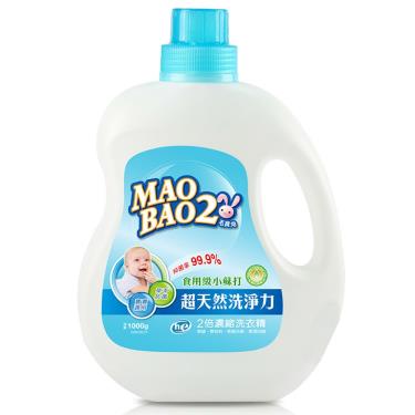 毛寶兔 超天然2倍濃縮小蘇打植物抗菌洗衣精1000g/罐
