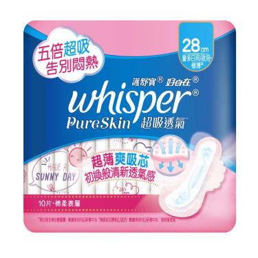【好自在】Pure Skin 超吸透氣棉 日夜用衛生棉（28cm10片／包）(效期2024/10/14)