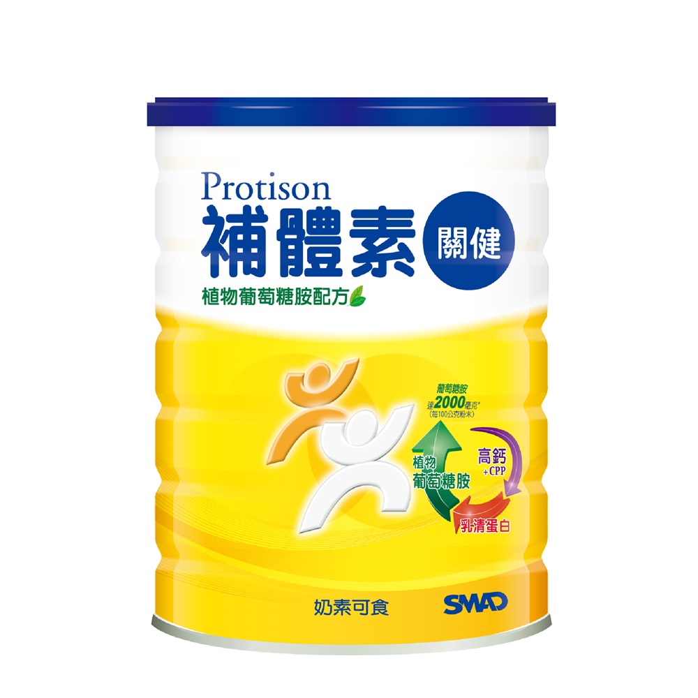 （任2罐送衛生紙）【補體素】關健植物葡萄糖胺配方奶粉（780g／罐）