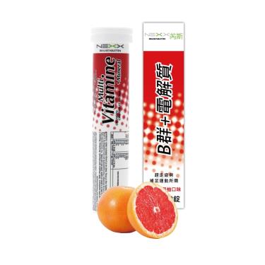 【Nexx芮斯】綜合維他命+礦物質發泡錠-橘子葡萄柚口味（20錠/條）