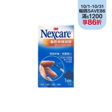 【3M】龜裂修護凝膠 7ml