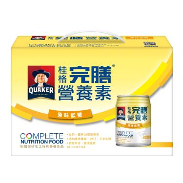 【QUAKER桂格】完膳營養素禮盒（250mlＸ8罐）原味低糖