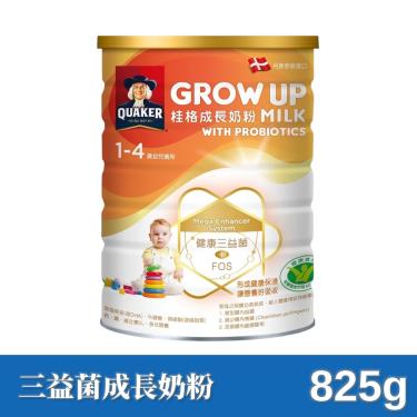 【QUAKER桂格】三益菌成長奶粉（825g／罐）