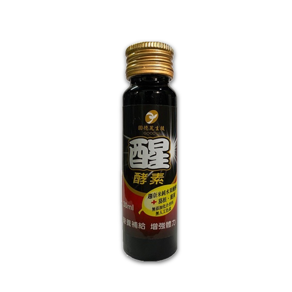 【固德麗GOOD LI】醒酵素醱酵液（30ml/瓶）