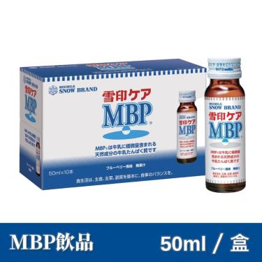 【SNOW雪印】MBP飲品50ml（10瓶／盒）