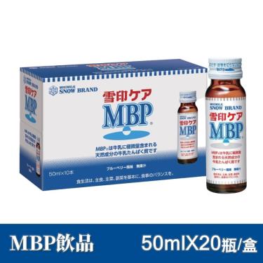 預購【SNOW雪印】MBP飲品50ml（10瓶X20盒）