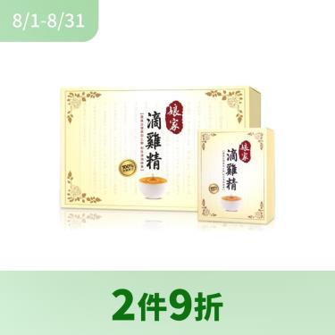 【娘家】冷凍滴雞精（65mlX20包/盒）廠商直送