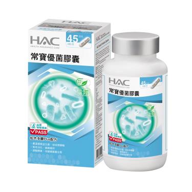（保健滿額折）【永信HAC】常寶優菌膠囊 90粒/盒