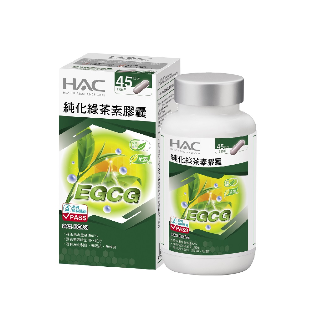 【永信HAC】純化綠茶素膠囊（90粒/瓶）[效期~2024/09/01]