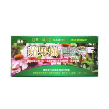 【蘋果樹】紫錐花多酚草本精油粉末（10包/盒）
