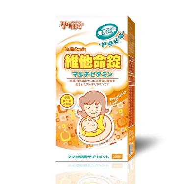 【孕哺兒】新維他命嚼錠（300粒/盒）