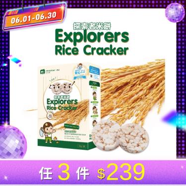 (任3件239元)【米大師 MasterMi】探索者米餅（40g/盒）糙米 效期2024/09