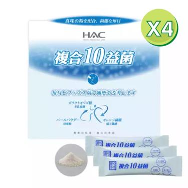 【永信HAC】常寶益生菌粉（30包X4盒）