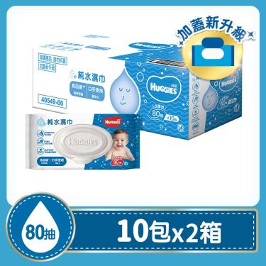 【好奇】純水濕巾 厚型箱購 (80抽X10包X2箱)(廠商直送)
