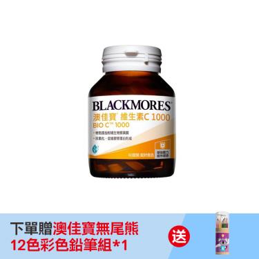 【澳佳寶】維生素C1000（60粒/瓶）