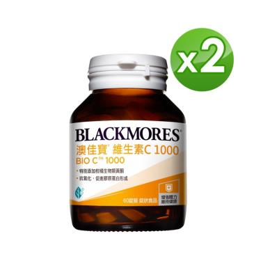 【澳佳寶】BLACKMORES 維生素C1000（60粒/瓶X2）