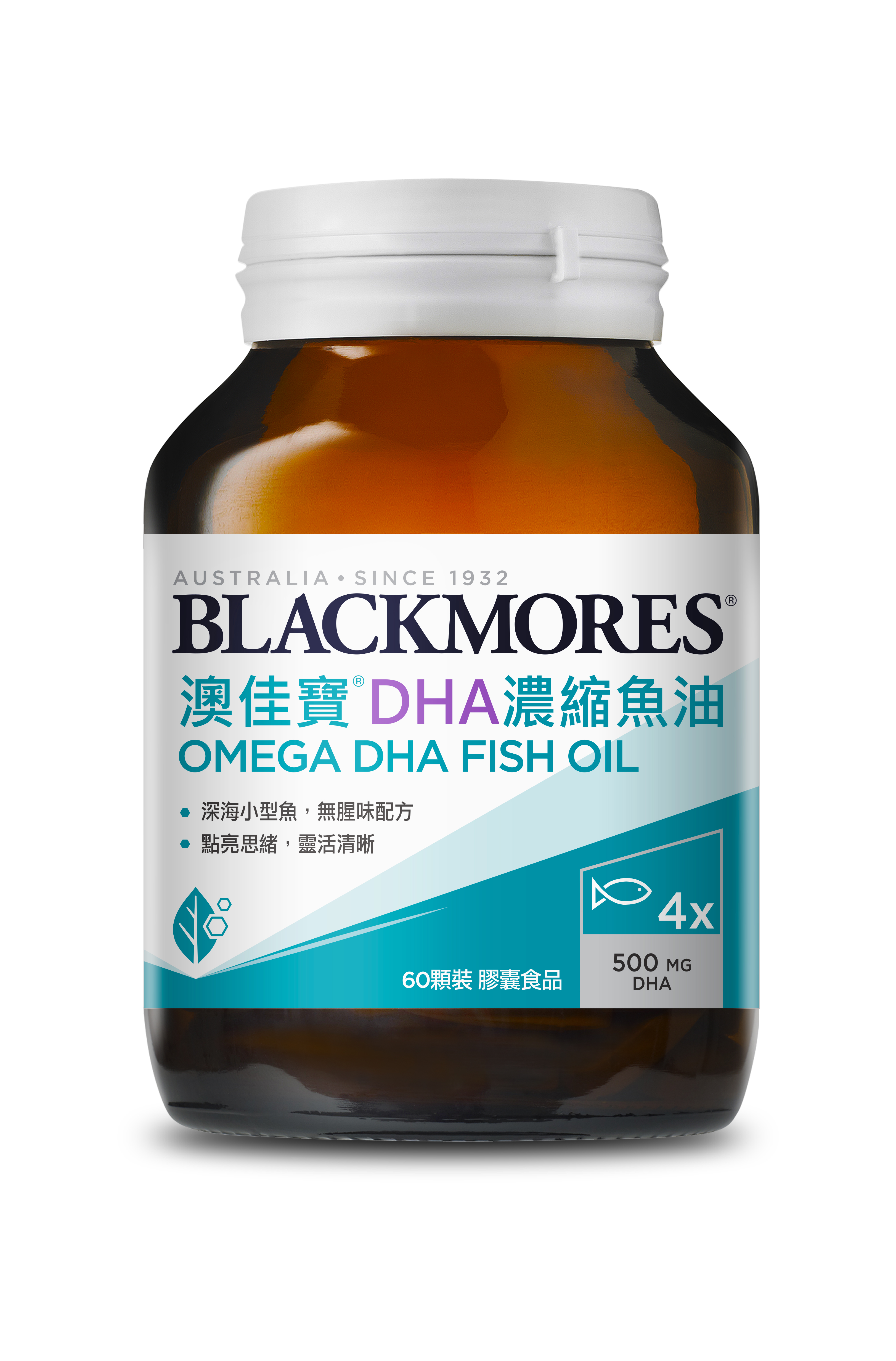 【澳佳寶】DHA精粹濃縮深海魚油（60粒/瓶）[效期~2025/04/22]