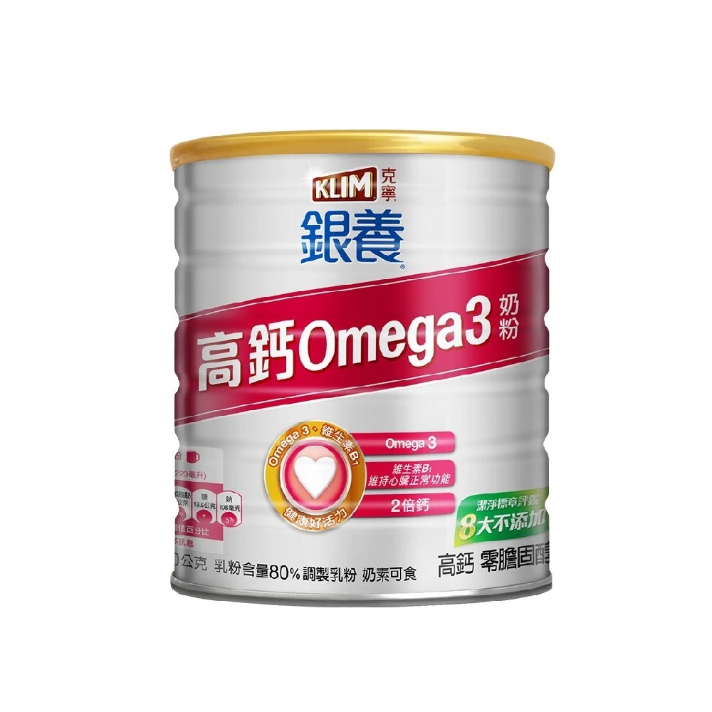 【克寧】銀養高鈣Omega3配方奶粉（750g／罐）