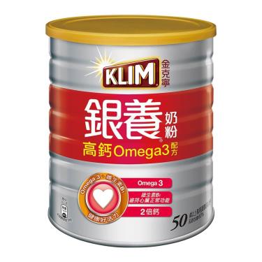【克寧】銀養高鈣Omega3配方奶粉（750g／罐）（效期~2025/05）