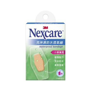 【3M】Nexcare克淋濕防水透氣OK繃 3x6.3cm（8片／盒）