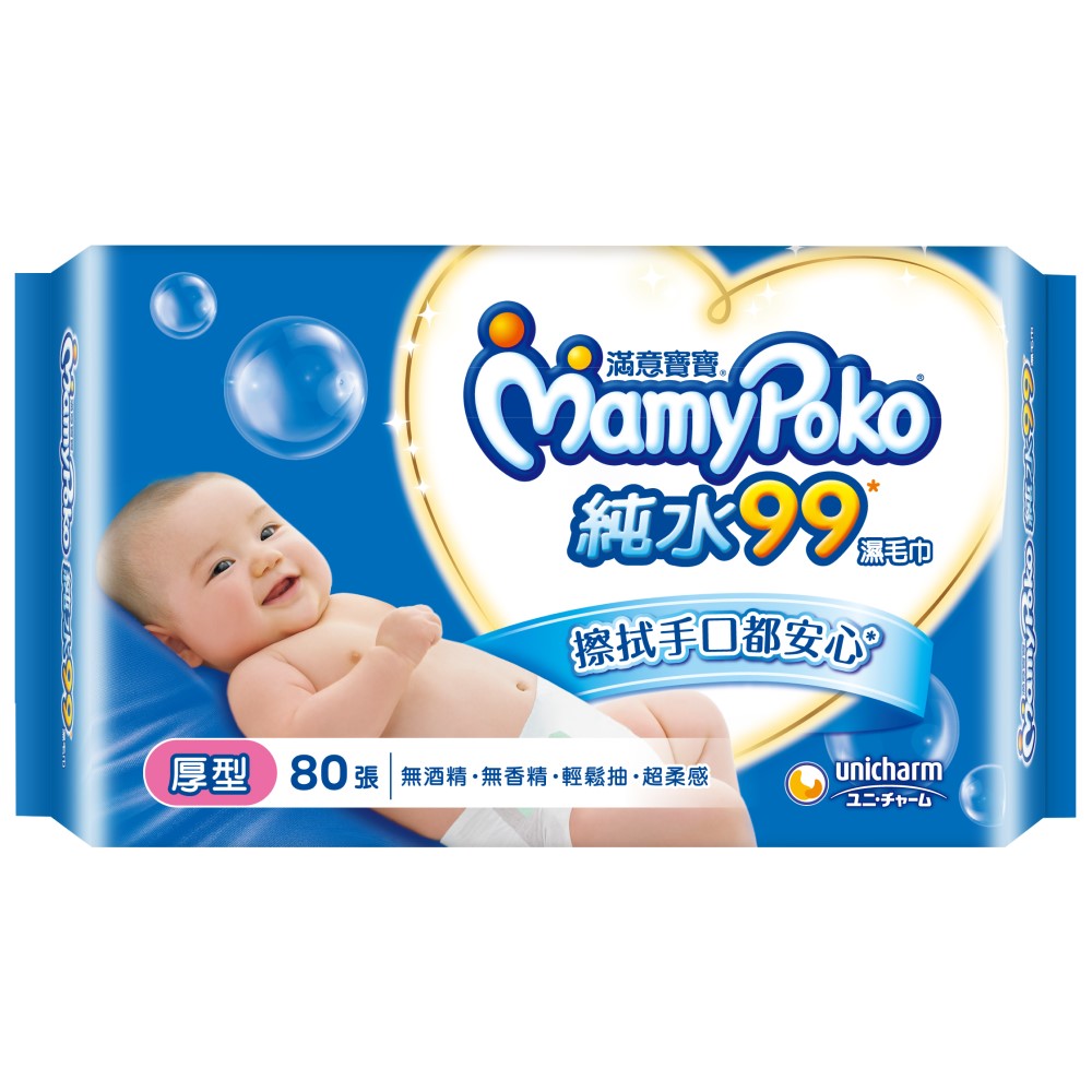 (滿1999折200+滿額送薩克斯風)【MamyPoko 滿意寶寶】天生柔嫩溫和純水濕巾／厚型（80抽X8包X2箱）