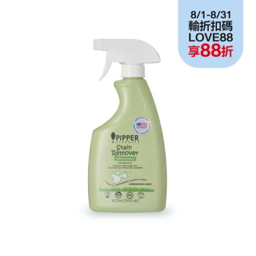 【PiPPER STANDARD】低敏去漬劑 檸檬草（400ml）