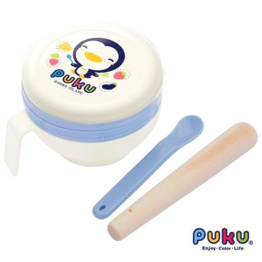 （任2件9折）【PUKU 藍色企鵝】幼兒離乳研磨器