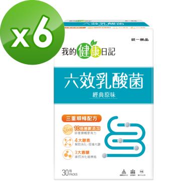 【我的健康日記】六效乳酸菌（30包/盒）X6