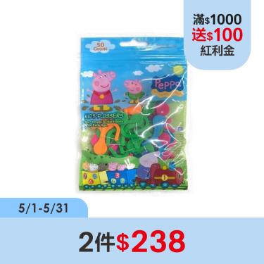 (2件$238)【JJ BAMBINO】粉紅豬小妹 兒童專用牙線棒（50入／包）
