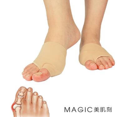 美肌刻Magic 足護士 拇指外翻 減少摩擦保護露趾 襪套 JG-038(廠送)