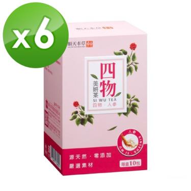 【順天本草】四物美妍茶（10包/盒）X6