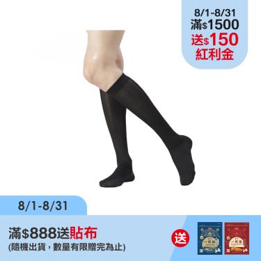 (滿額贈貼布)EUNICE MED康譜 醫療彈性襪小腿包趾(CPS3001)-黑3號