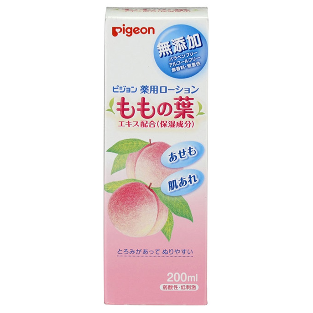 (2件95折)【Pigeon 貝親】桃葉爽身乳液（200ml／瓶）