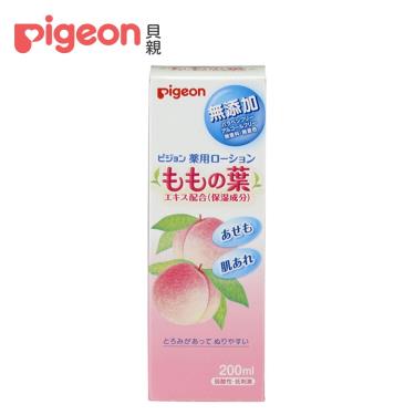 （2件95折）【Pigeon 貝親】桃葉爽身乳液（200ml／瓶）