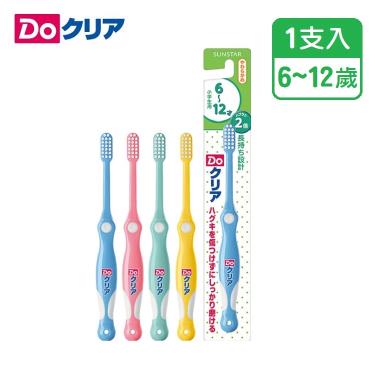 【日本SUNSTAR三詩達】巧虎兒童牙刷（6-12歲）顏色隨機