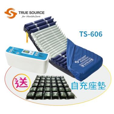 【淳碩】智慧數字型／減壓氣墊床／三管交替（ 6吋24管）／TS-606 廠送
