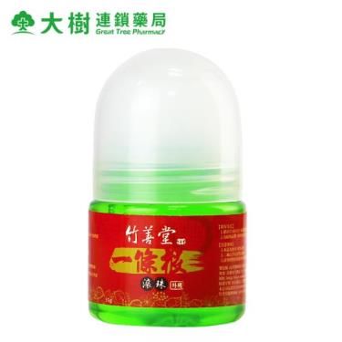 竹善堂 一條根滾珠35g