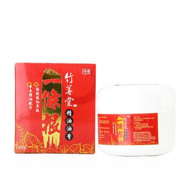 竹善堂 一條根油膏60g