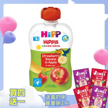 （任4件$240）【HiPP喜寶】生機水果趣-蘋果草莓（100g ）