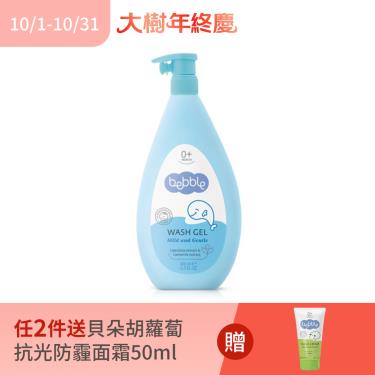 (任2件送貝朵胡蘿蔔抗光防霾面霜50ml)【Bebble貝朵】新生兒植萃洗髮/沐浴露2合1（400ml）
