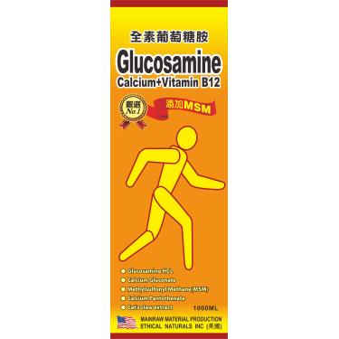 全素葡萄糖胺液（1000ml）