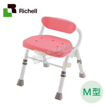 【日本Richell 利其爾】可收摺低椅背洗澡椅 M型（粉色）廠商直送