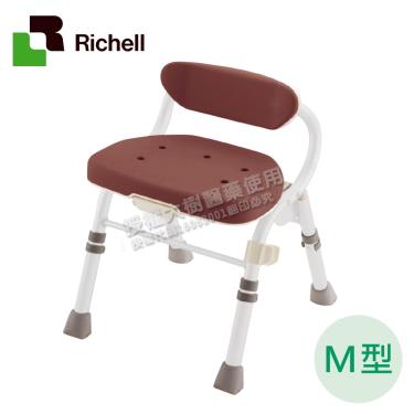 【日本Richell 利其爾】可收摺低椅背洗澡椅 M型（咖啡色）廠商直送