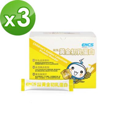 (買三送一)【恩能康見】幼兒黃金初乳蛋白（ 60包/盒）X3