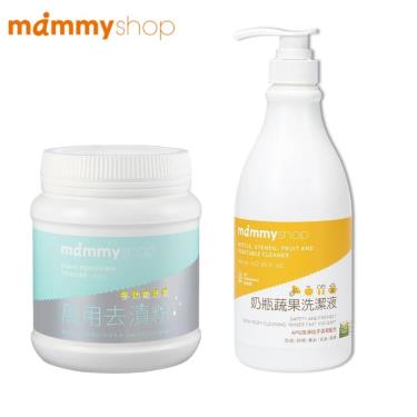 【mammyshop 媽咪小站】 多功能萬用去漬粉（450g）+奶瓶蔬果洗潔液（800ml）